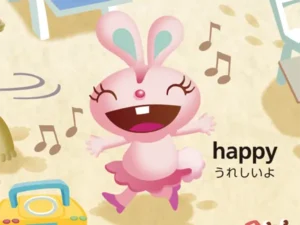 英単語と気持ちの表現を探究学習で学ぶ「単語絵本1」。笑顔で踊るウサギと「happy うれしいよ」の文字